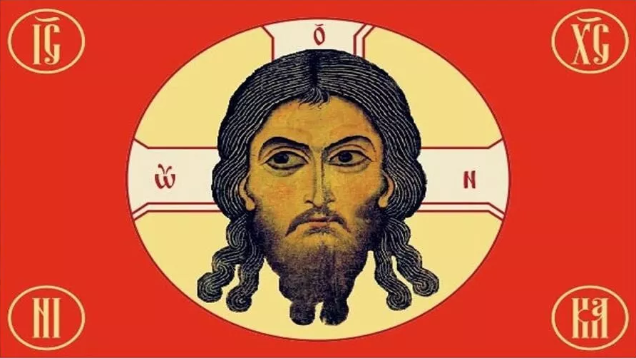 Drapeau du Christ
